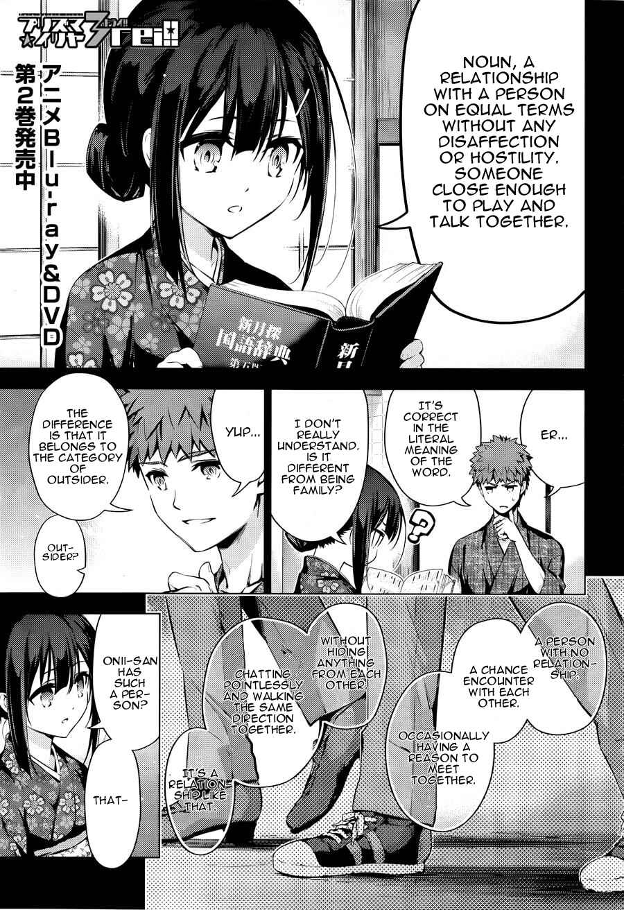 Chapter 32 - Page 1