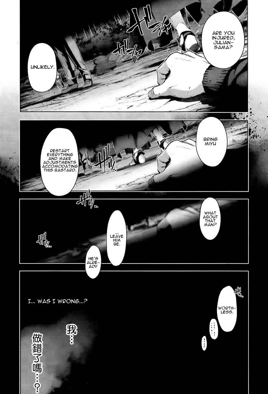Chapter 32 - Page 16
