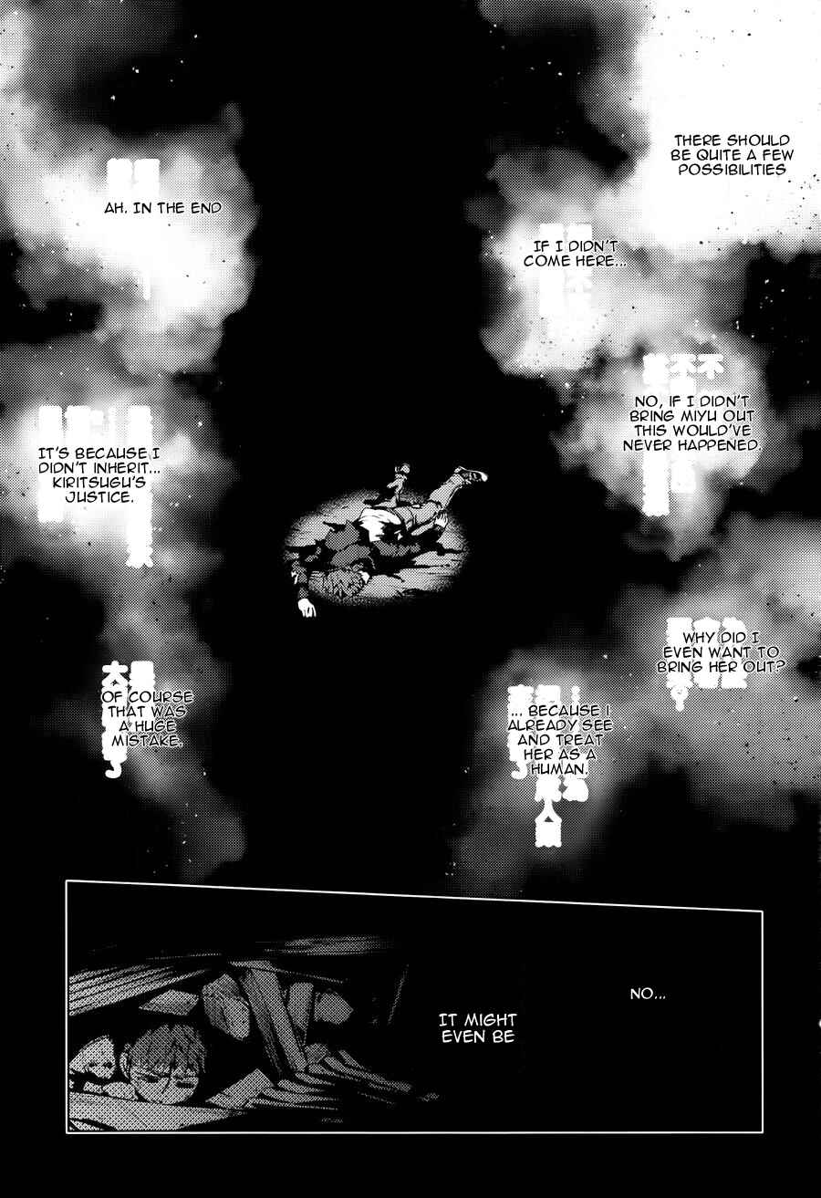 Chapter 32 - Page 17