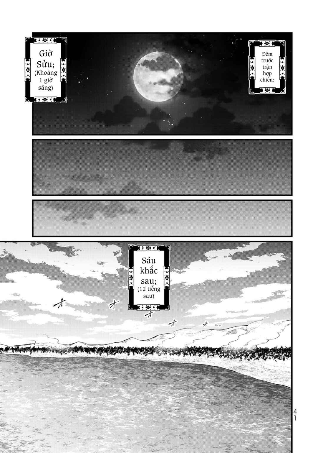 Chapter 26 - Page 3
