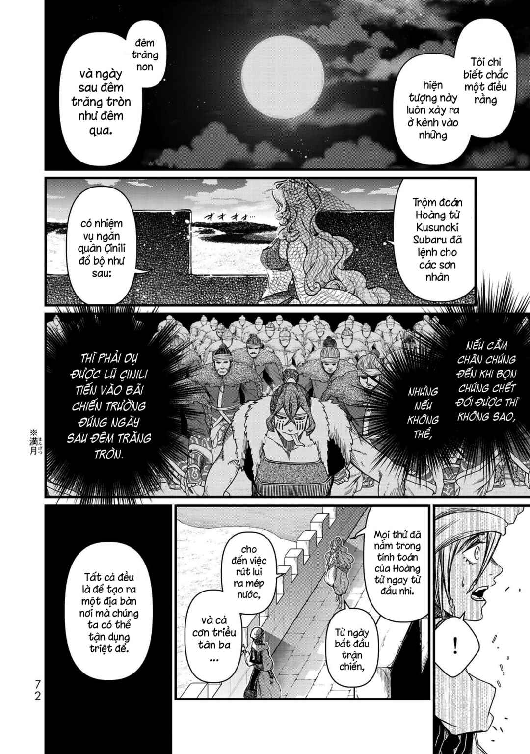 Chapter 26 - Page 31