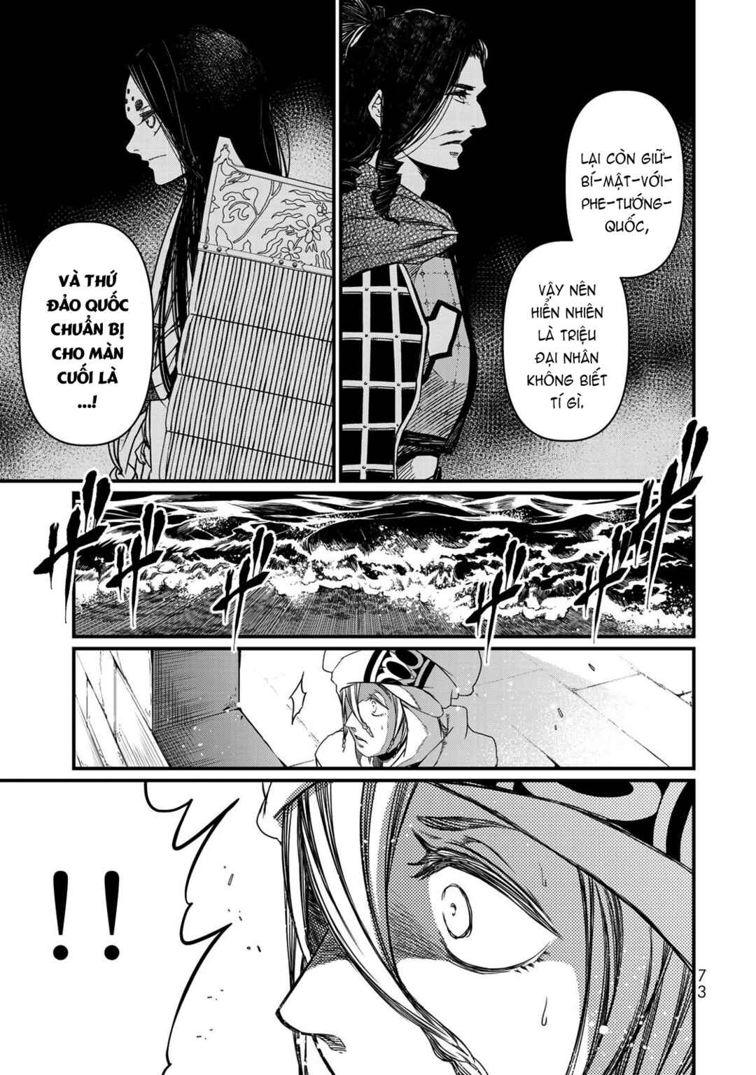 Chapter 26 - Page 32