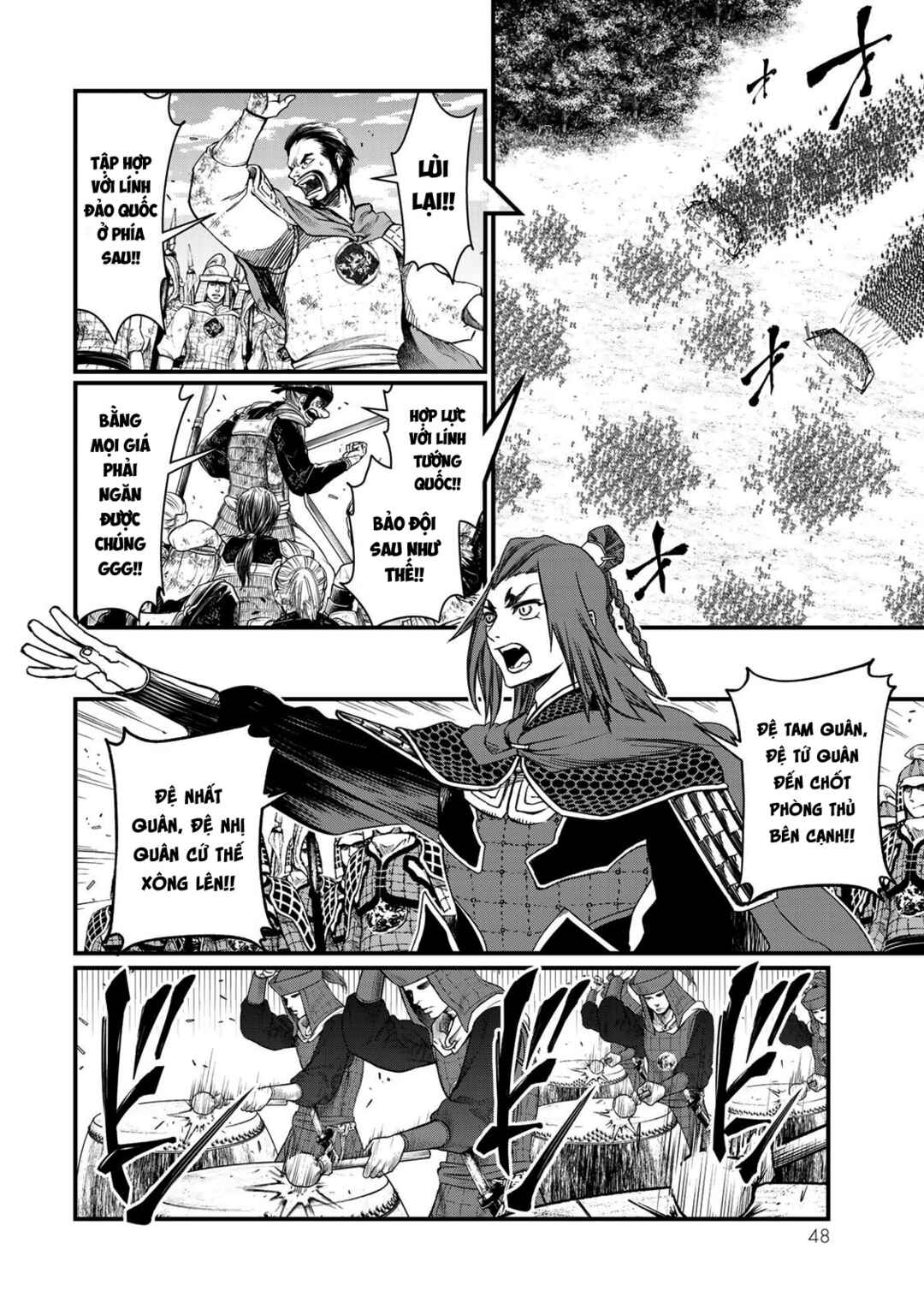 Chapter 26 - Page 8