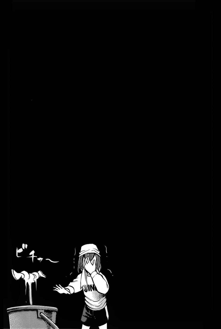Chapter 8 - Page 23