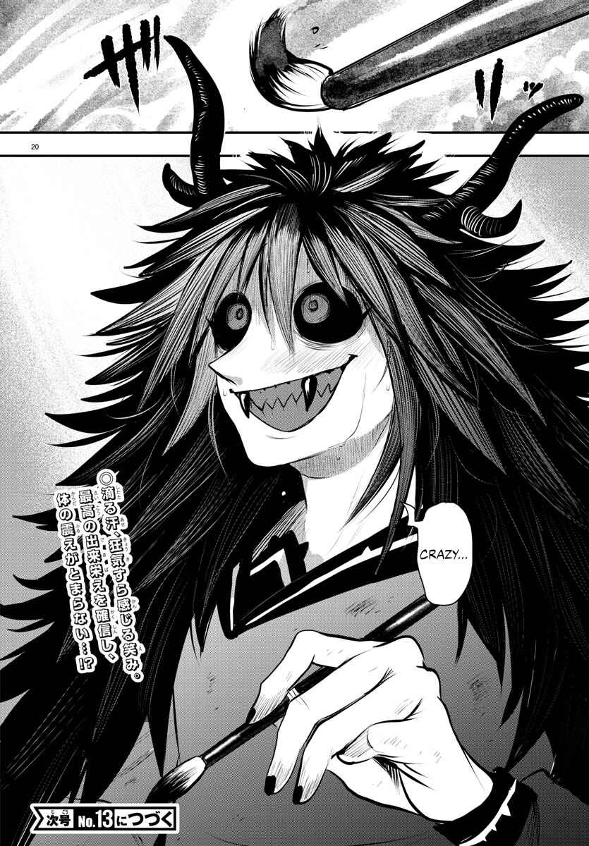 Chapter 337 - Page 18