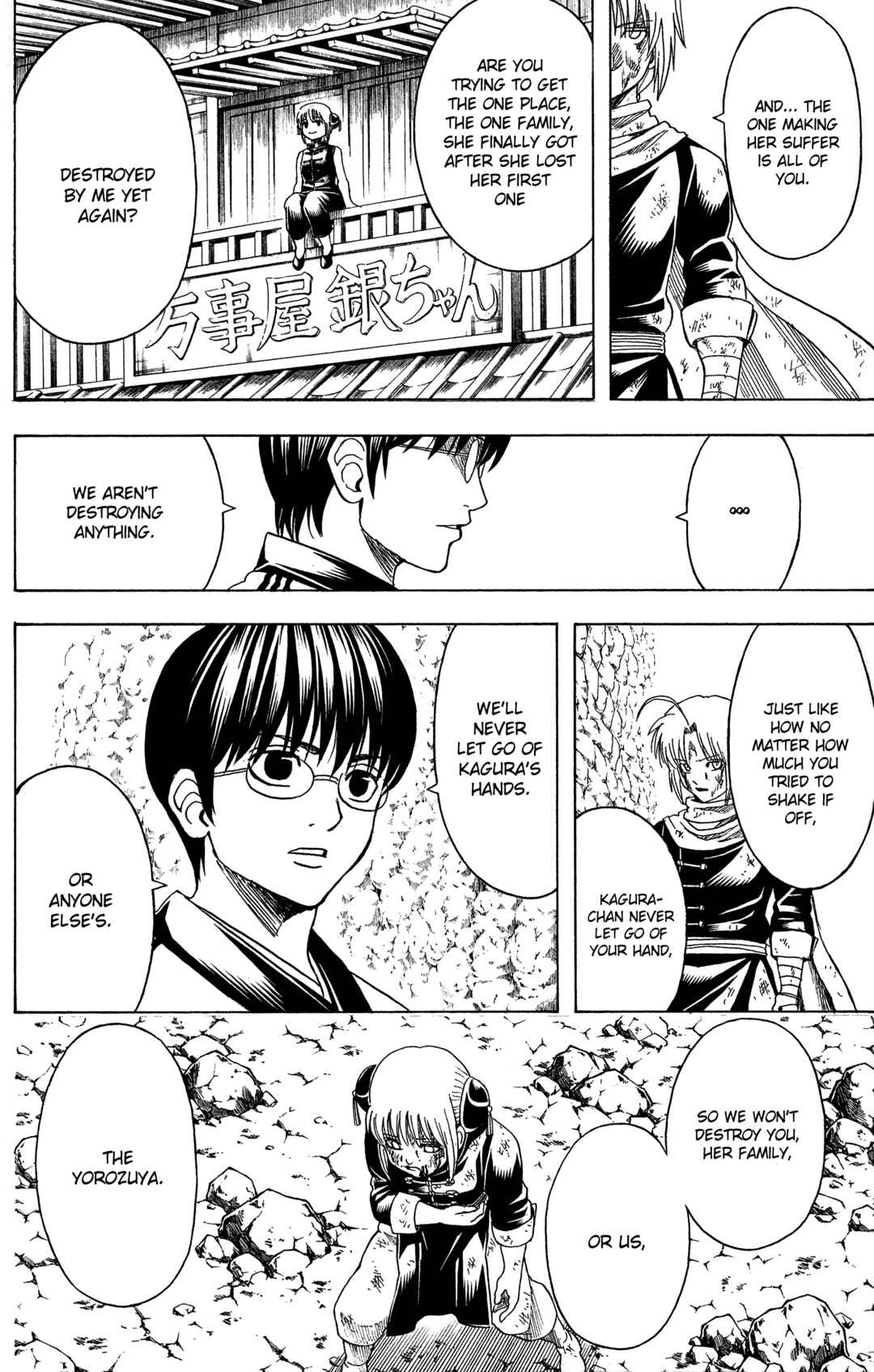 Chapter 584 - Page 6