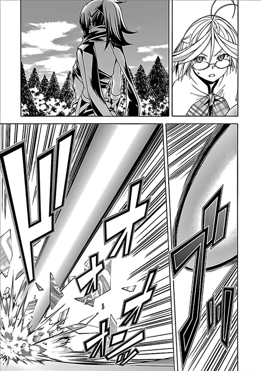 Chapter 61 - Page 16