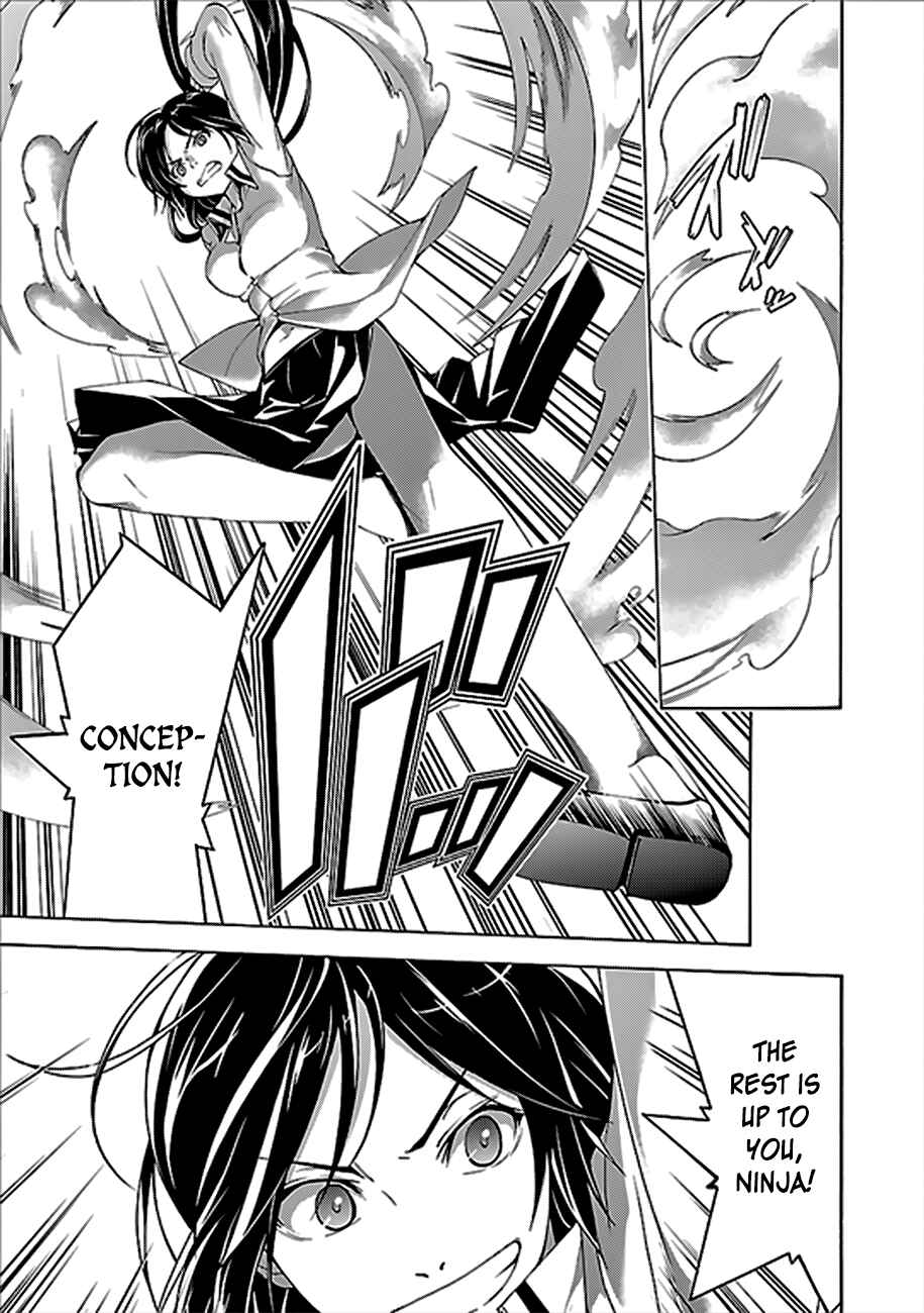 Chapter 61 - Page 4