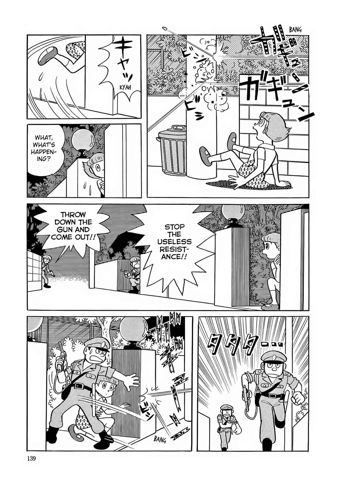 Chapter 19 - Page 13