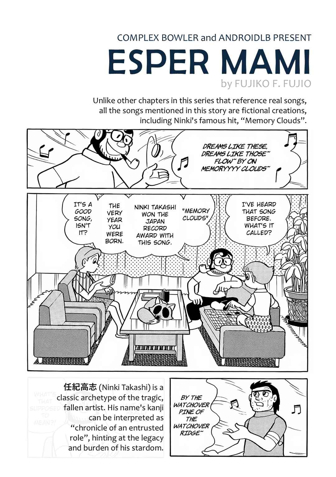 Chapter 19 - Page 25