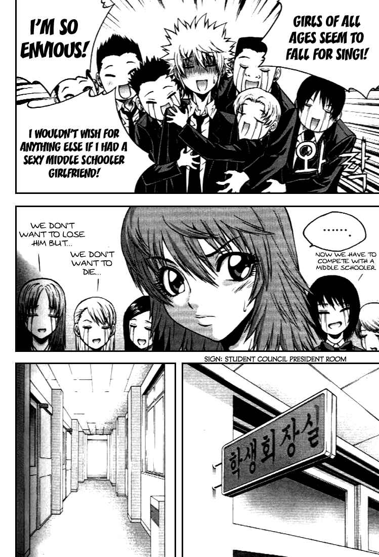 Chapter 25 - Page 19