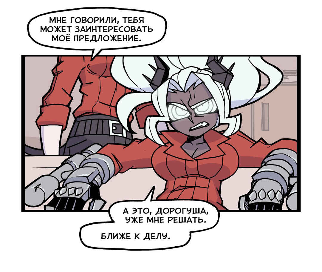 Chapter 18 - Page 2