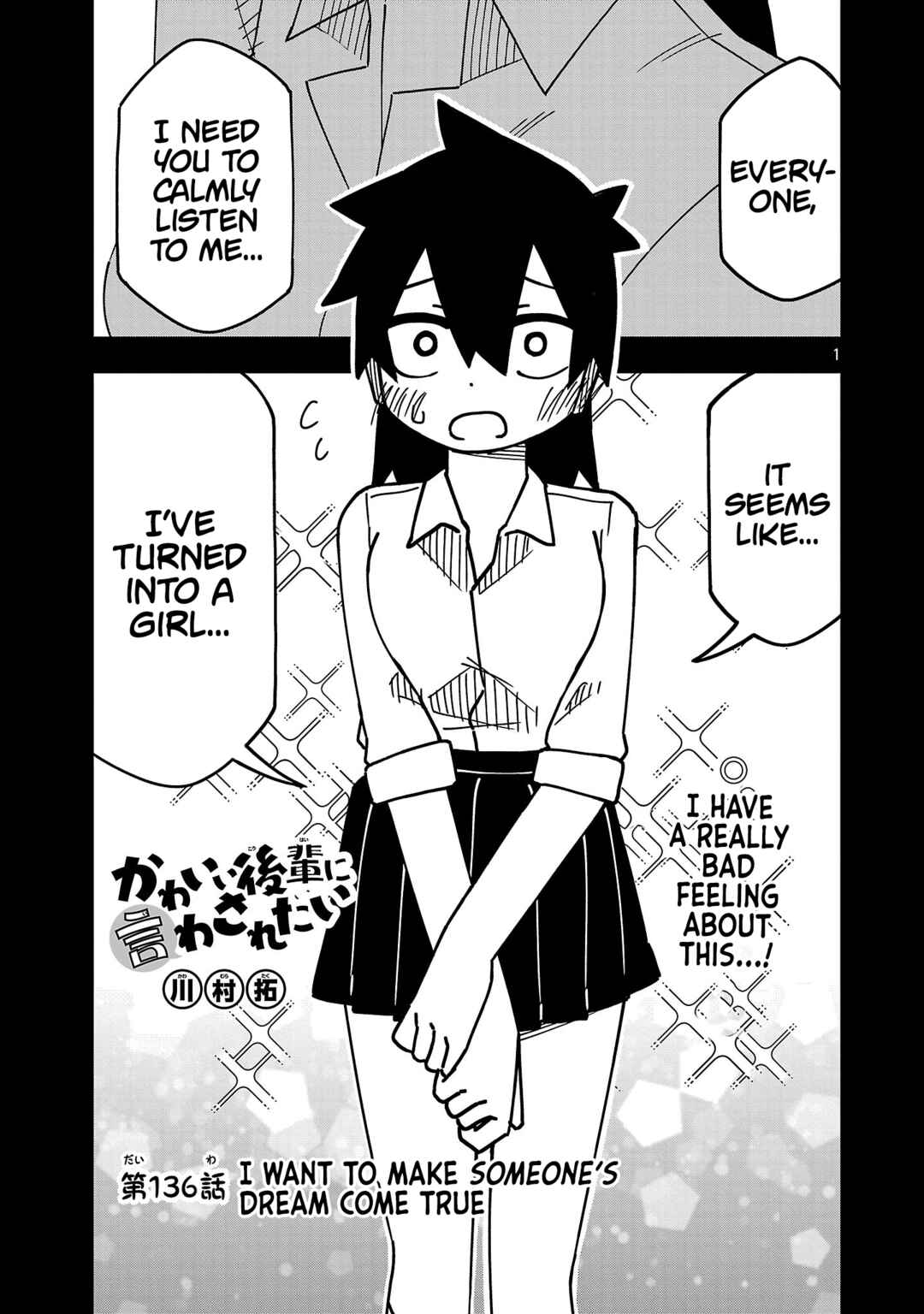 Chapter 141 - Page 1
