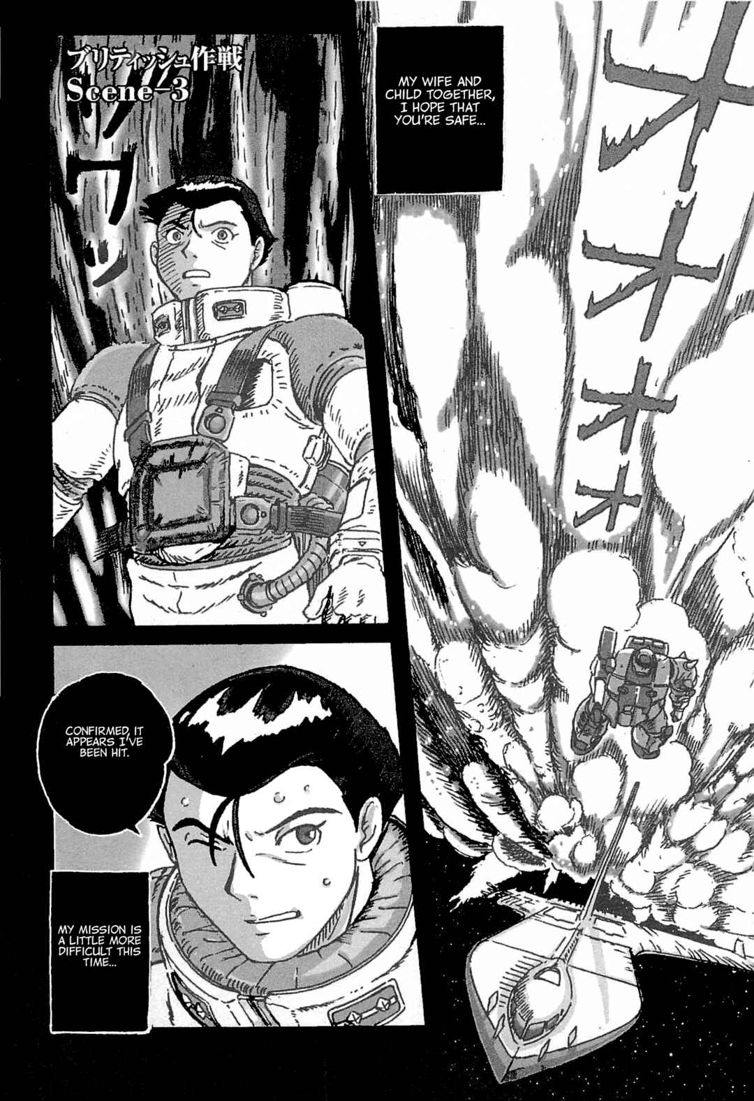 Chapter 3 - Page 1