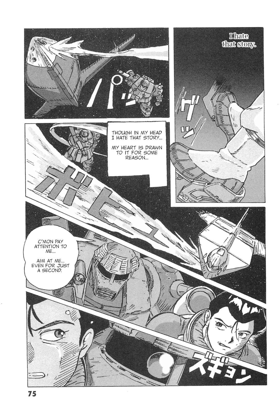 Chapter 3 - Page 5