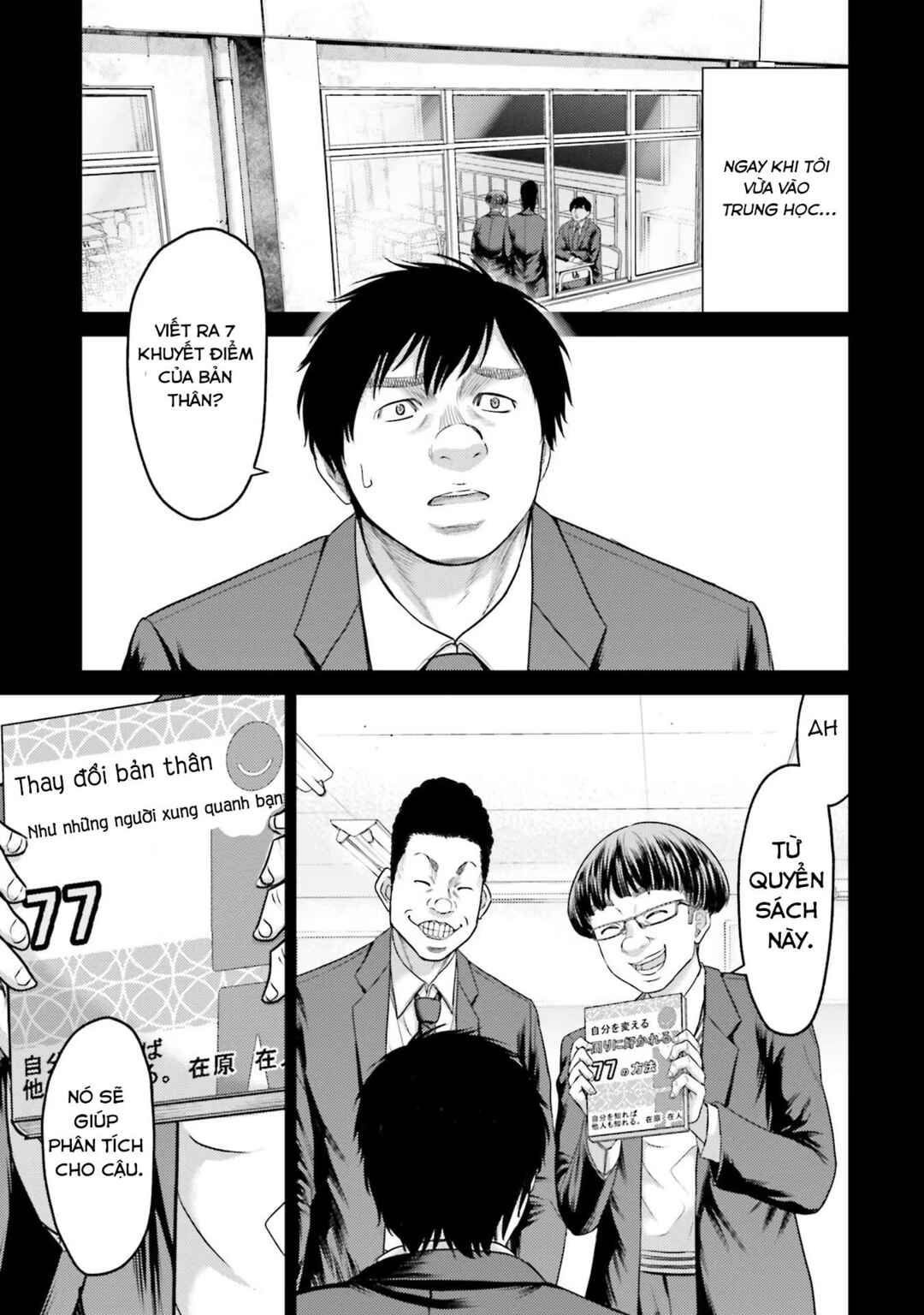 Chapter 4 - Page 7