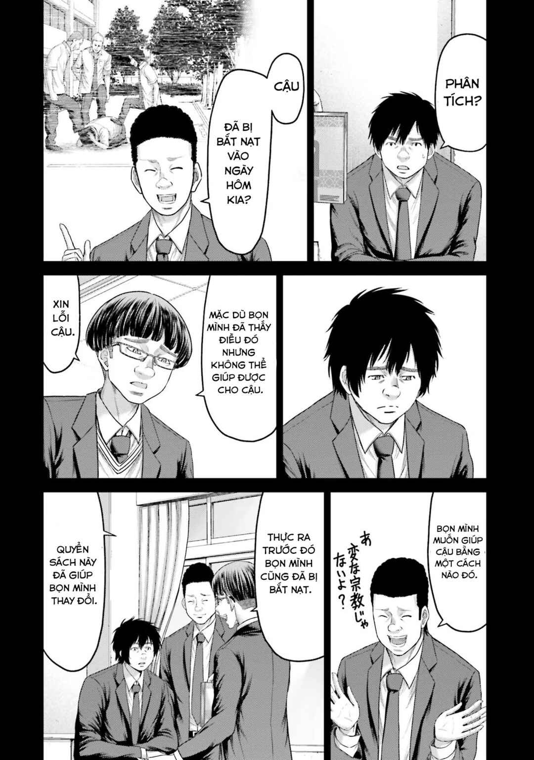 Chapter 4 - Page 8