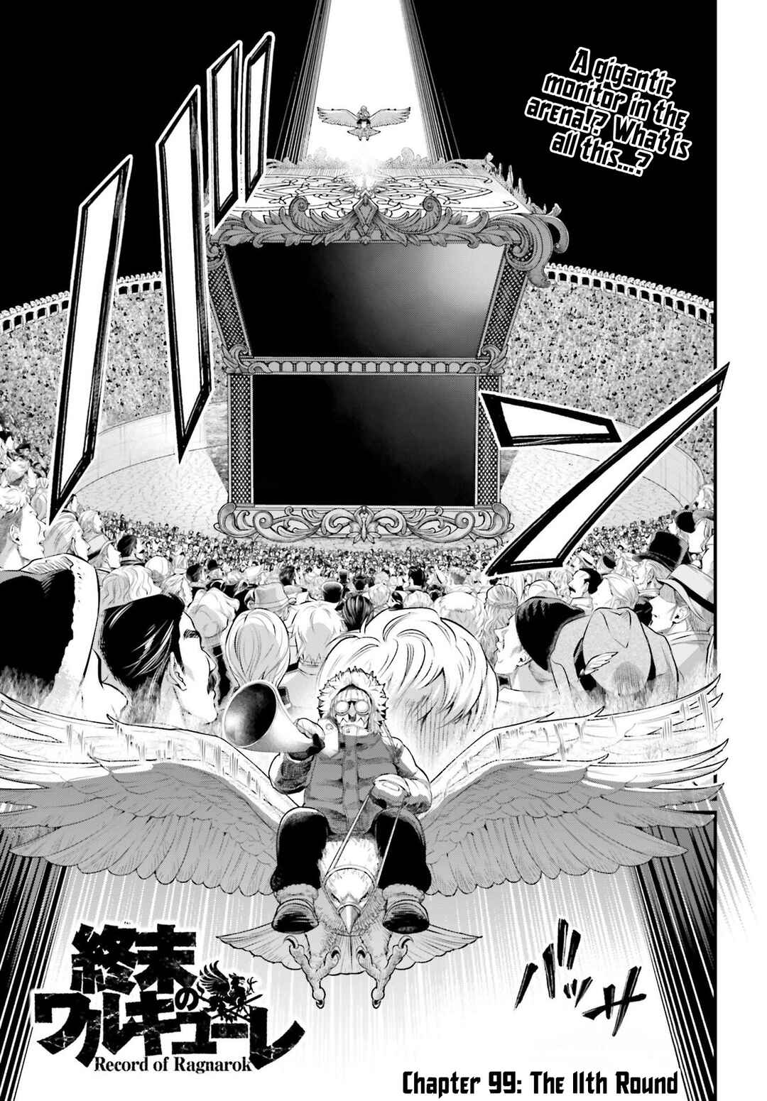 Chapter 99 - Page 2