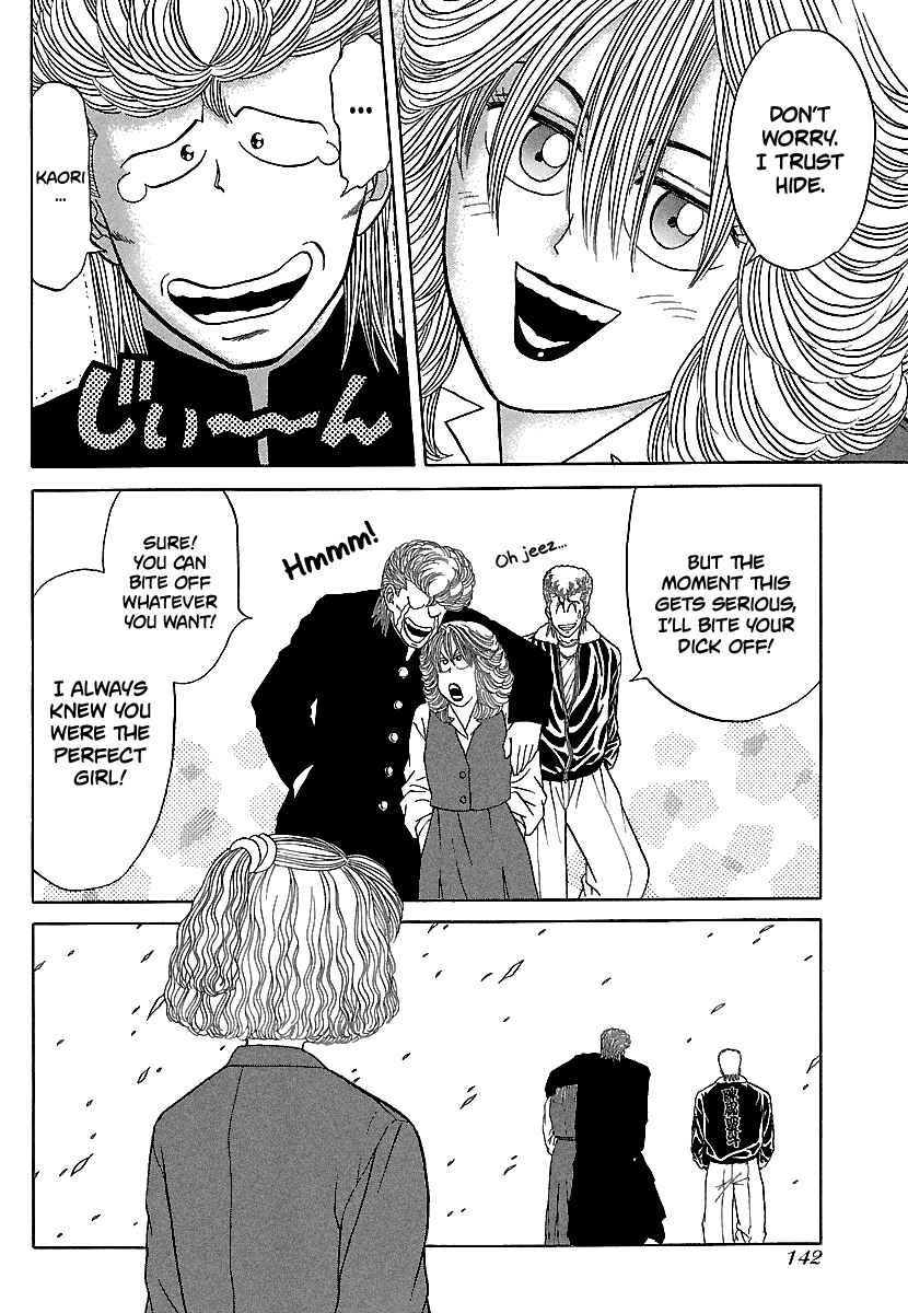 Chapter 83 - Page 19