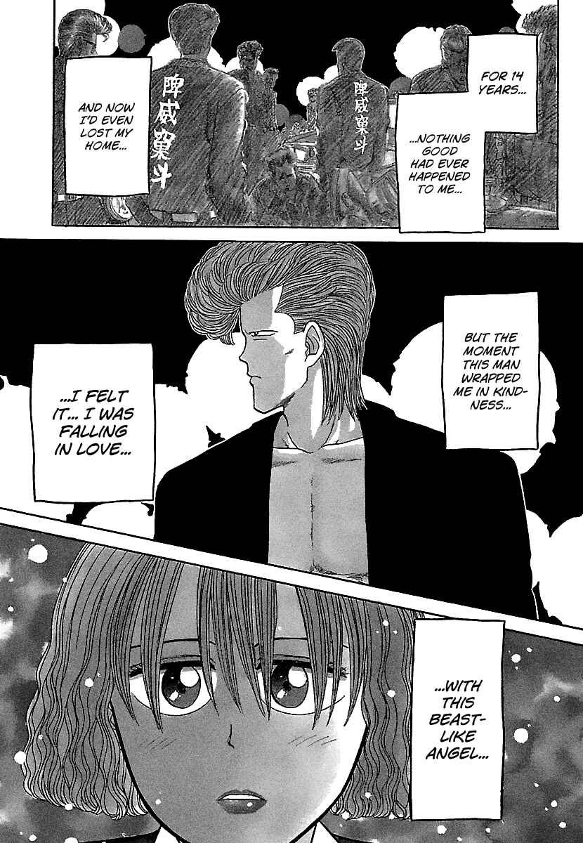 Chapter 83 - Page 2