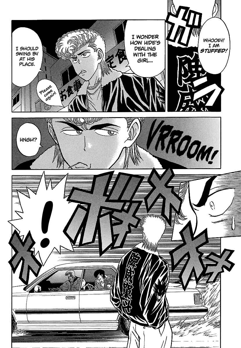 Chapter 83 - Page 23