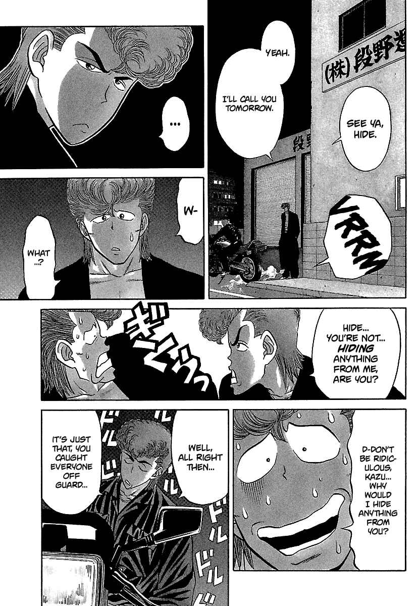 Chapter 83 - Page 4