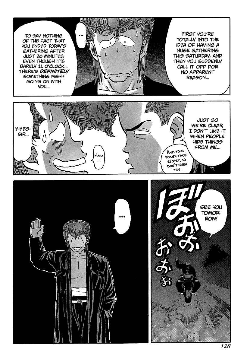 Chapter 83 - Page 5