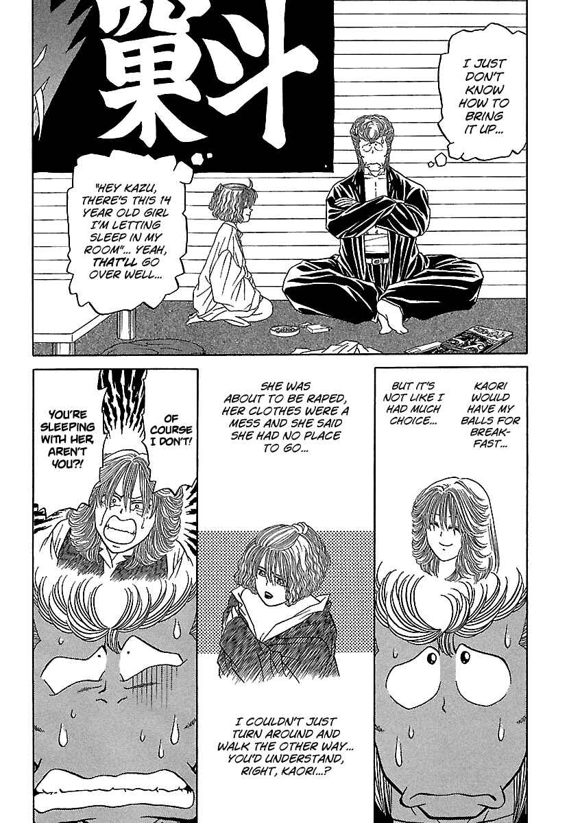 Chapter 83 - Page 7