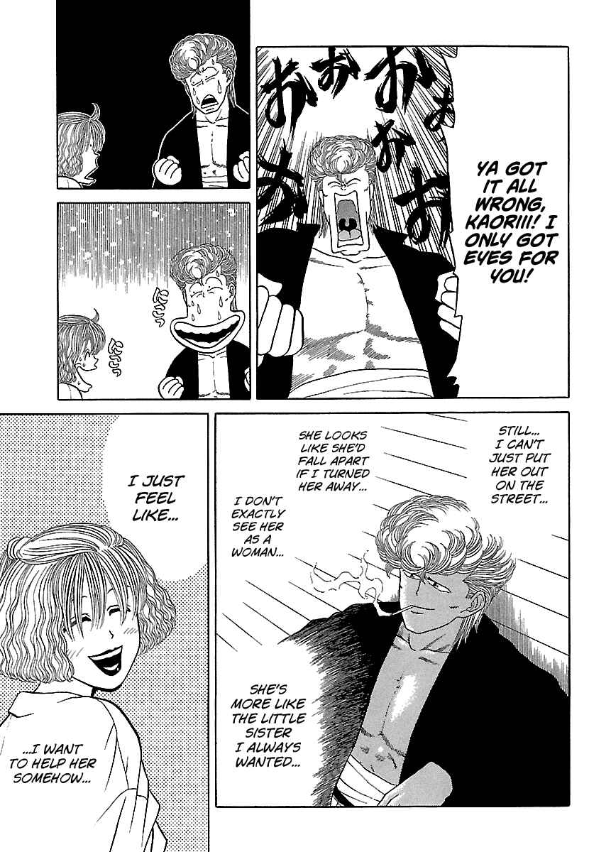 Chapter 83 - Page 8