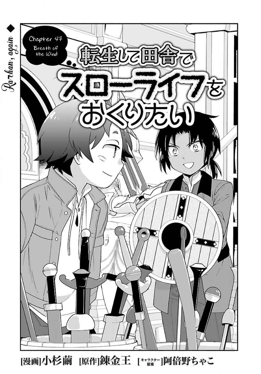 Chapter 47 - Page 1