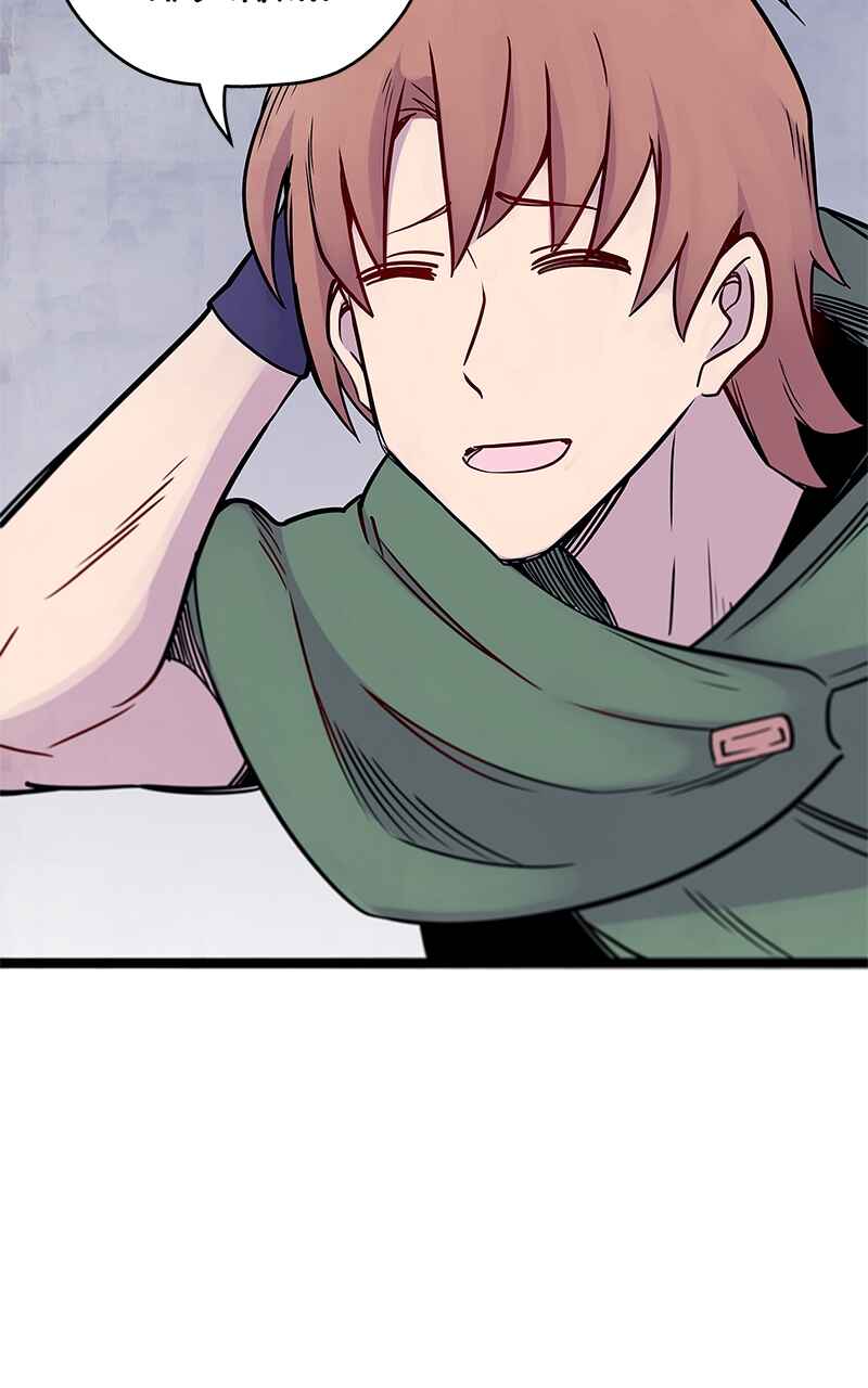 Chapter 234 - Page 36