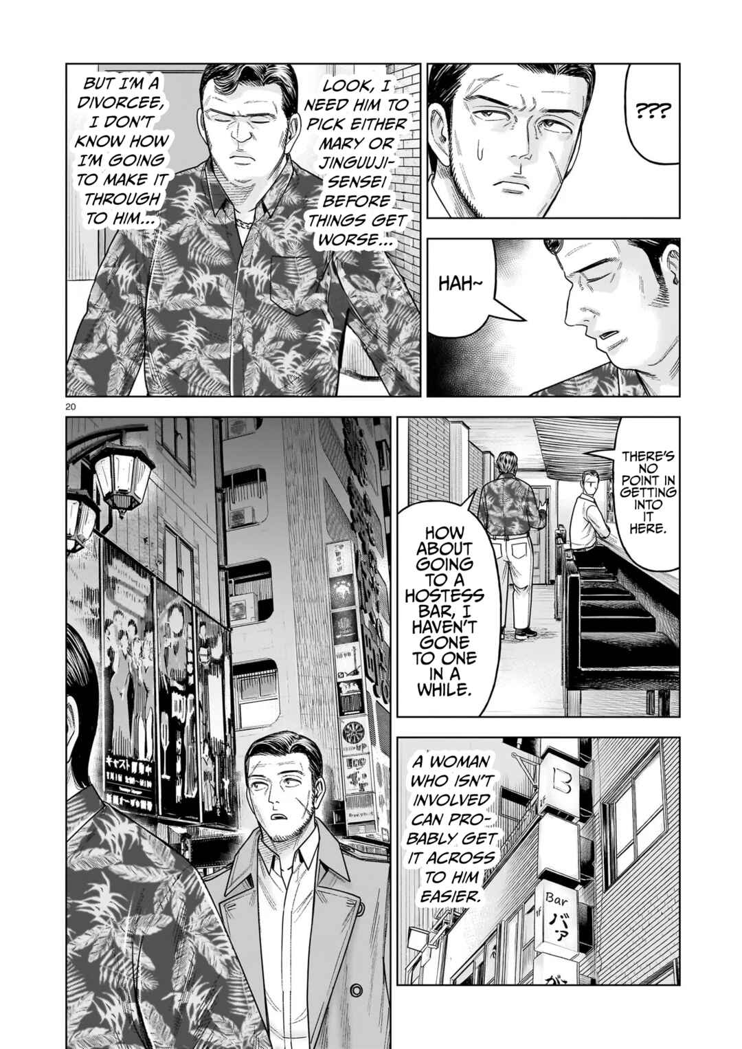 Chapter 34 - Page 20