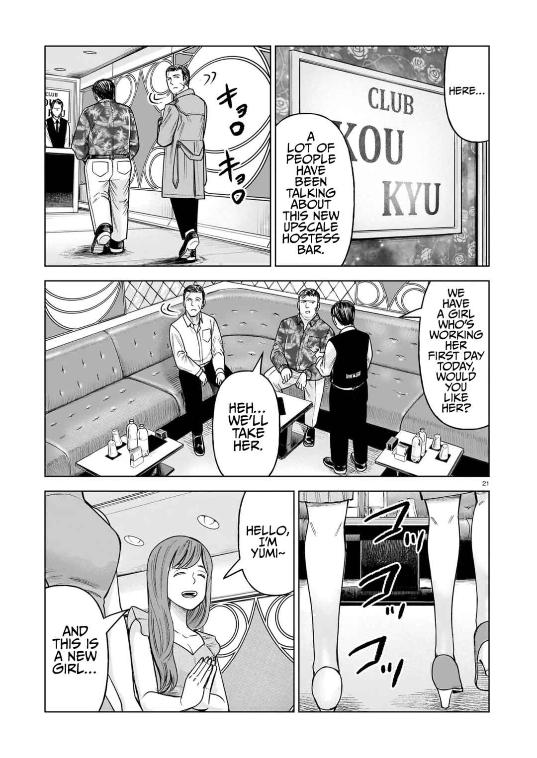 Chapter 34 - Page 21