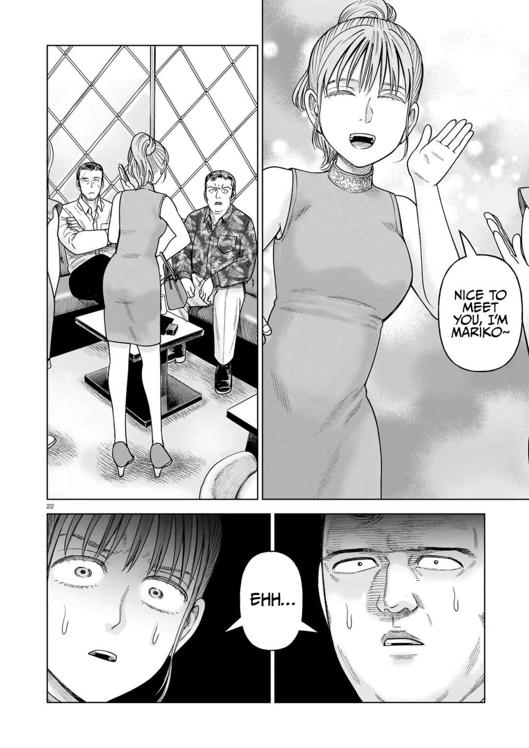 Chapter 34 - Page 22