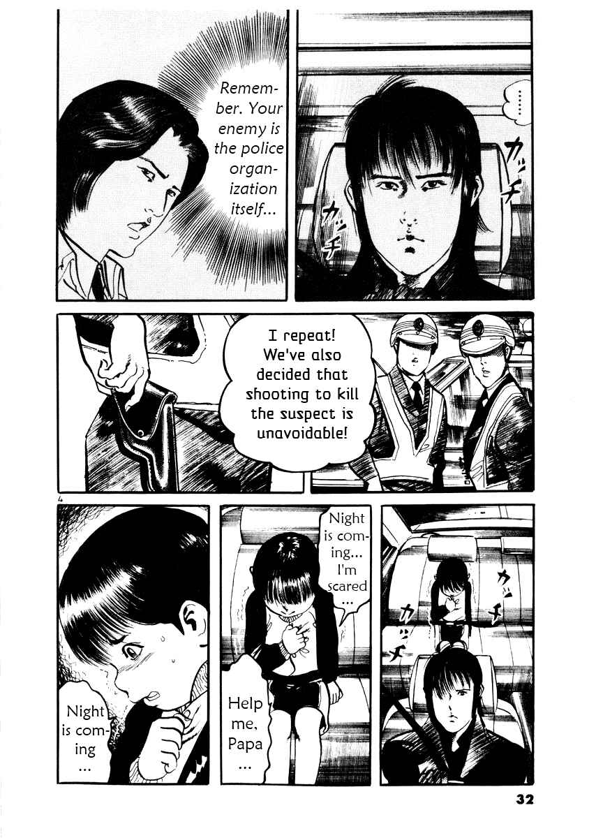 Chapter 20 - Page 4