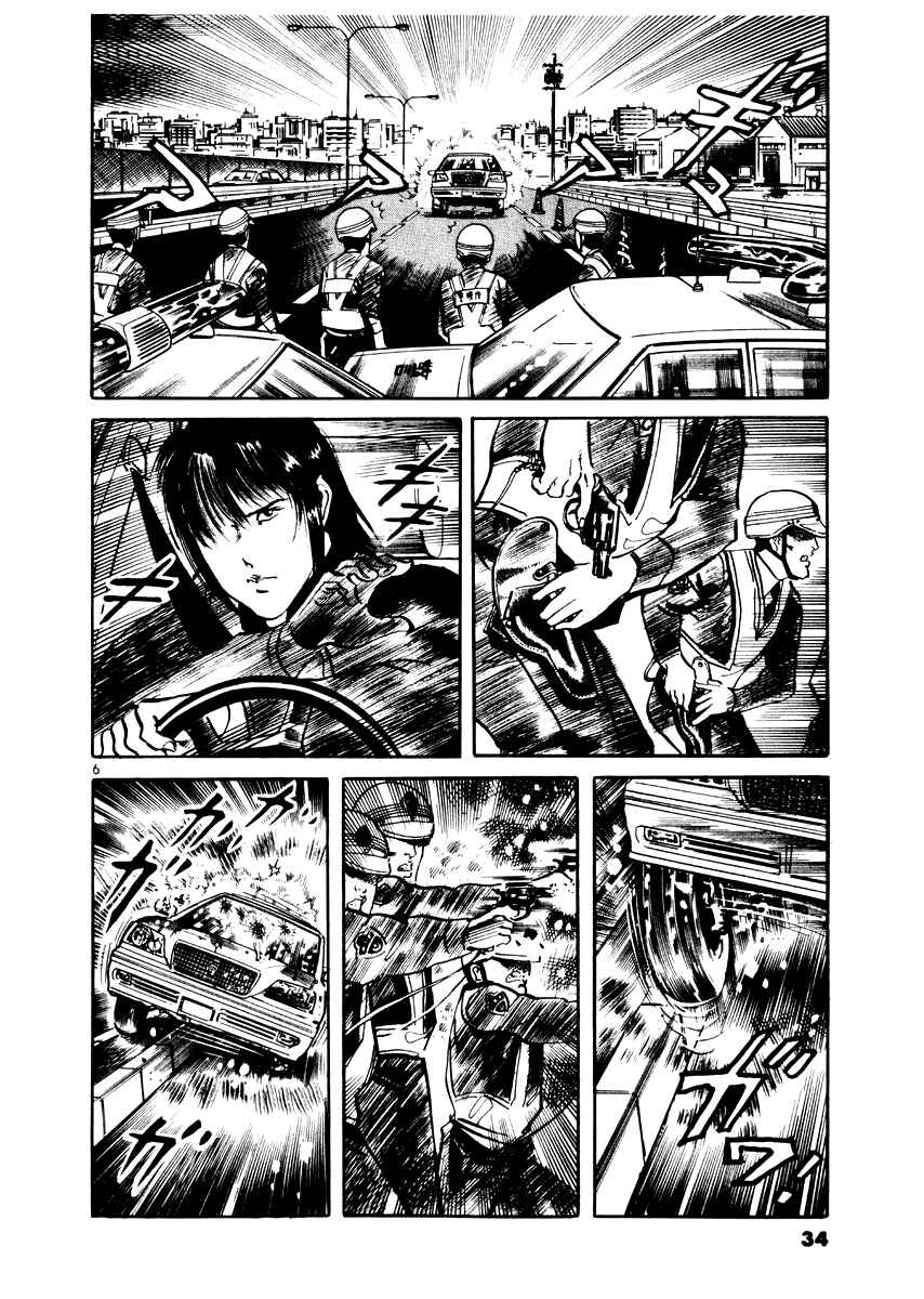 Chapter 20 - Page 6