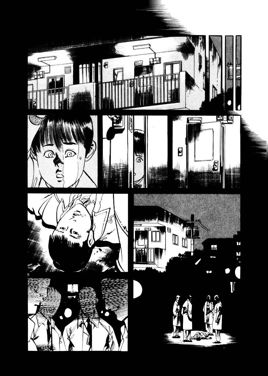 Chapter 20 - Page 8