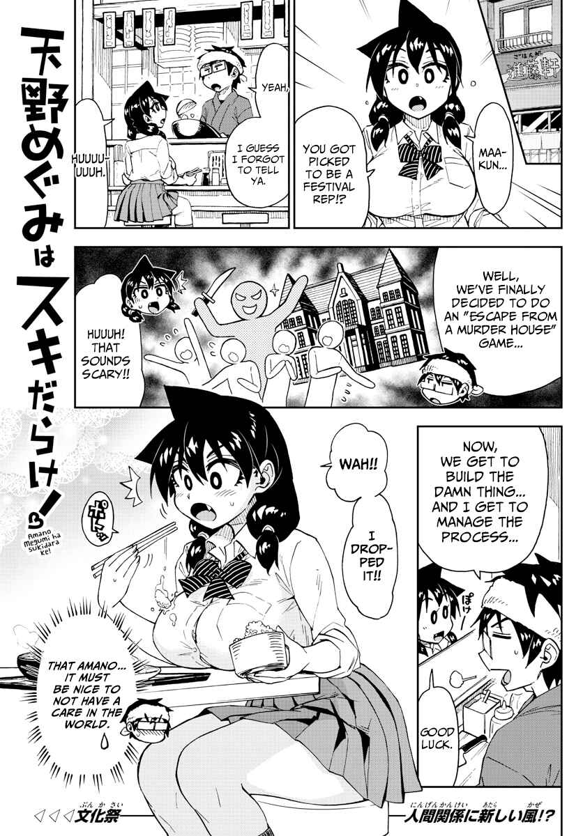 Chapter 169 - Page 1
