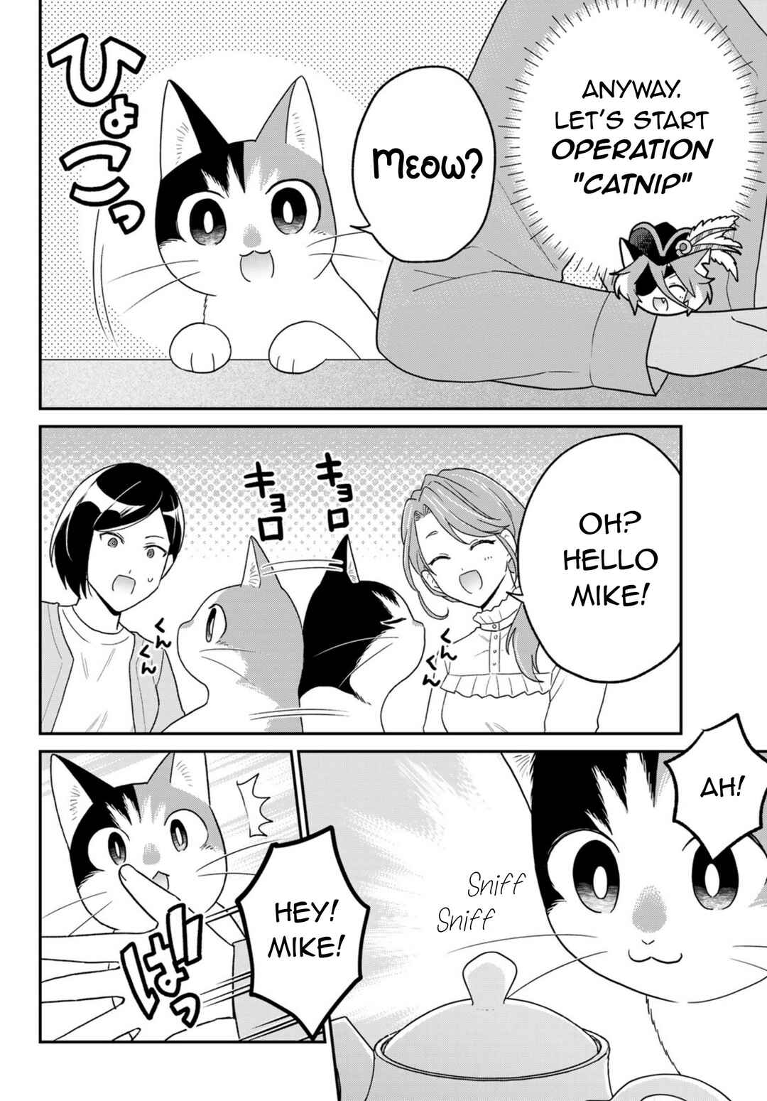 Chapter 19 - Page 6