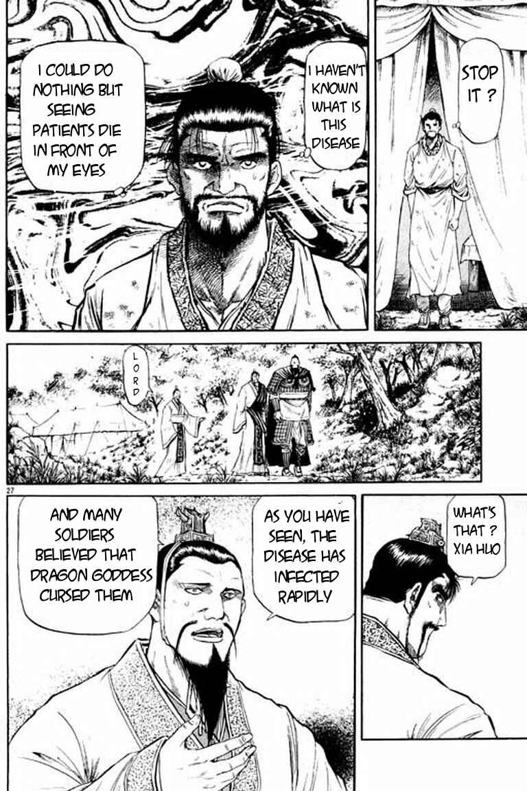 Chapter 50 - Page 27