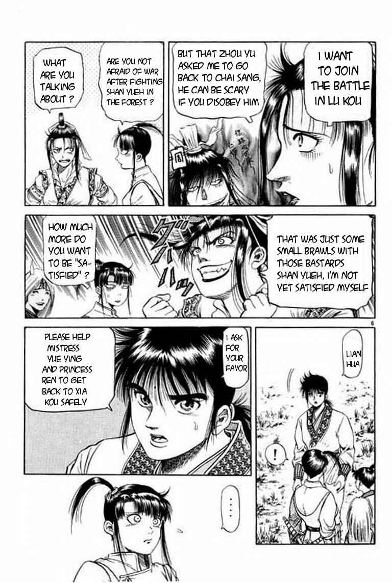 Chapter 50 - Page 7