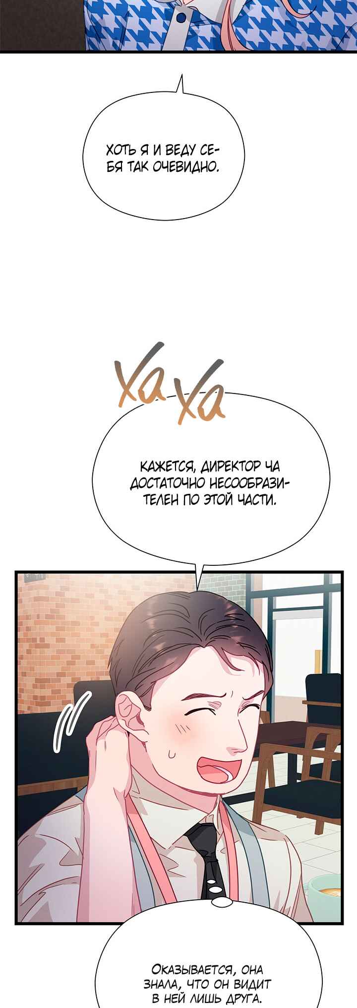 Chapter 57 - Page 30