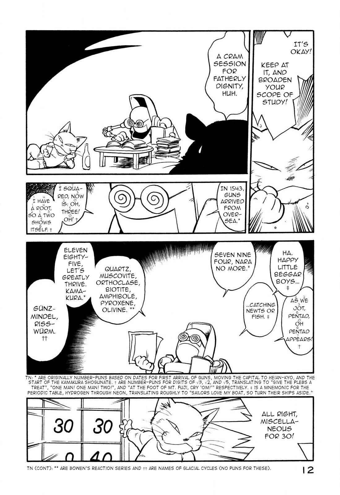 Chapter 87 - Page 14
