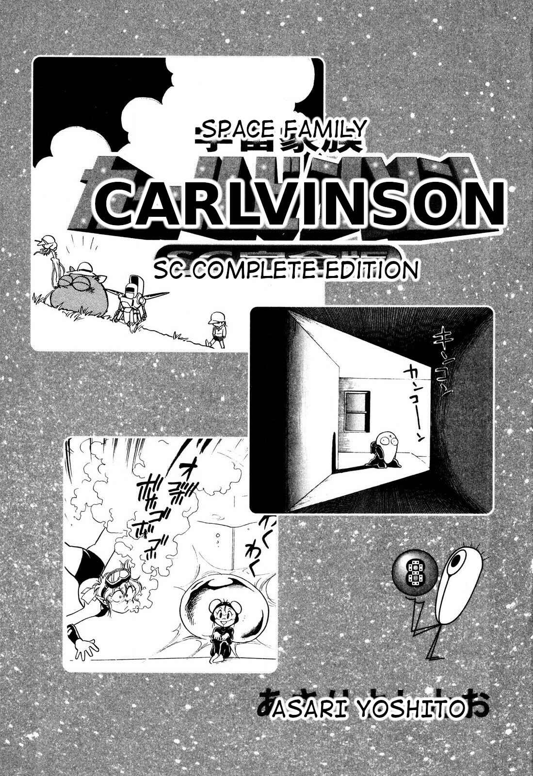 Chapter 87 - Page 3
