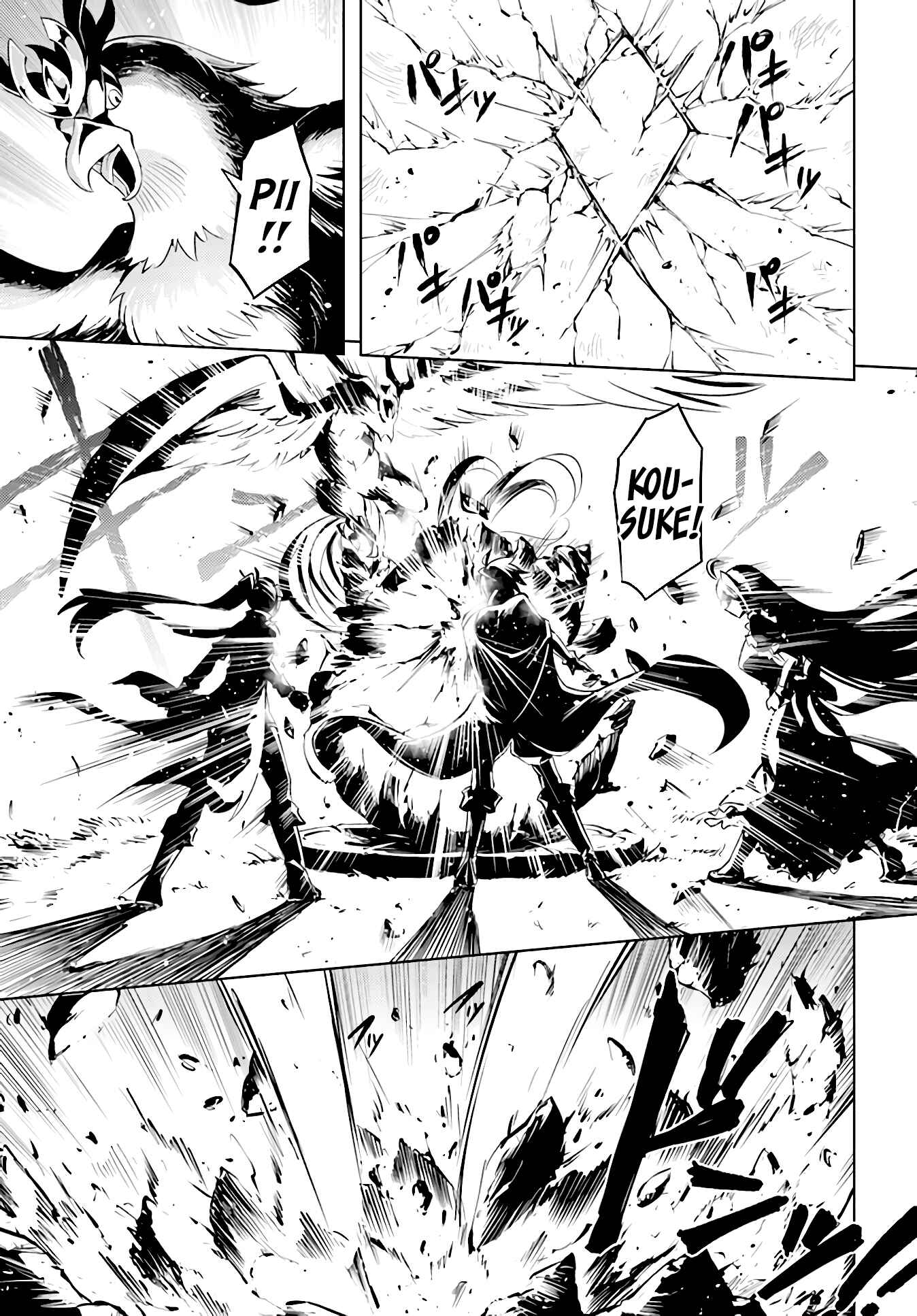 Chapter 45 - Page 34