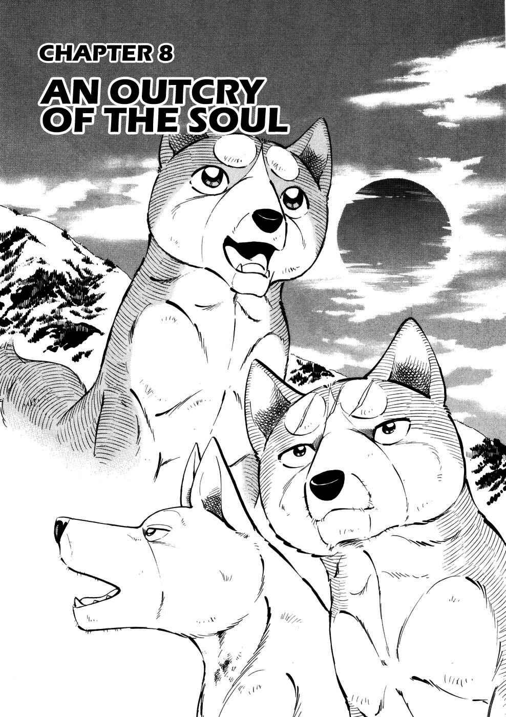Chapter 363 - Page 1