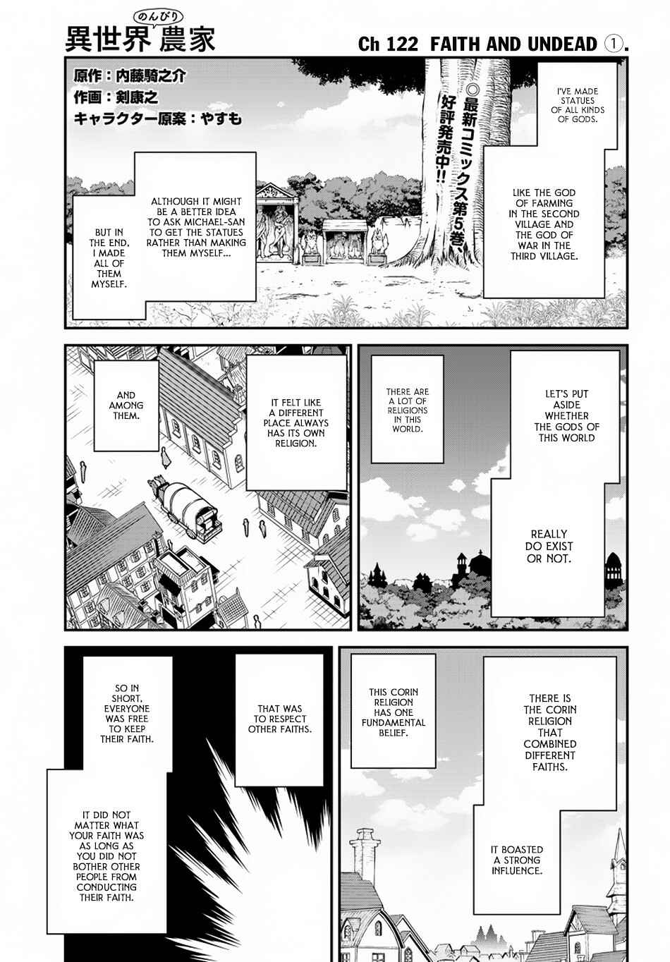 Chapter 122 - Page 2