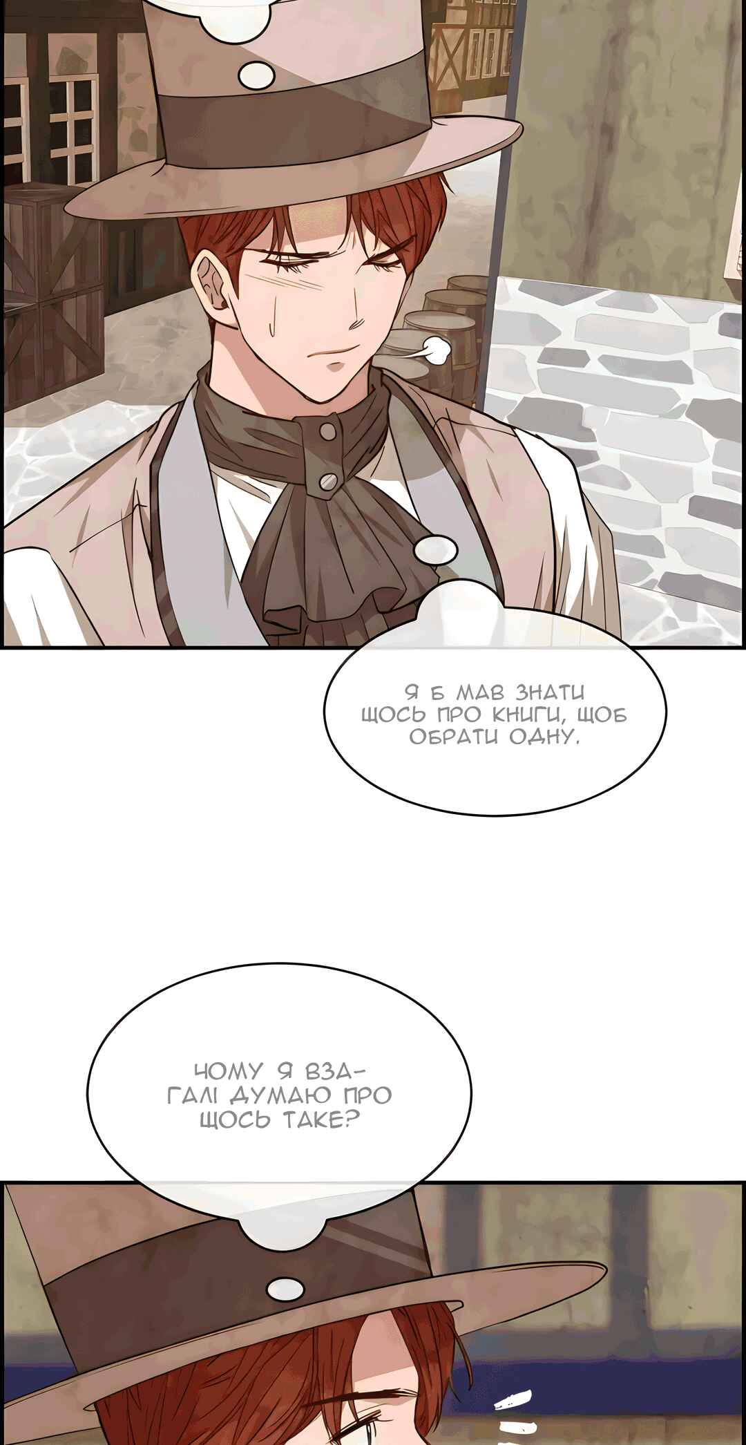 Chapter 46 - Page 20