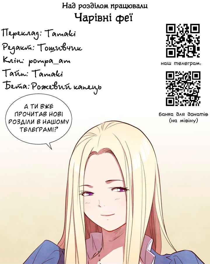 Chapter 46 - Page 41