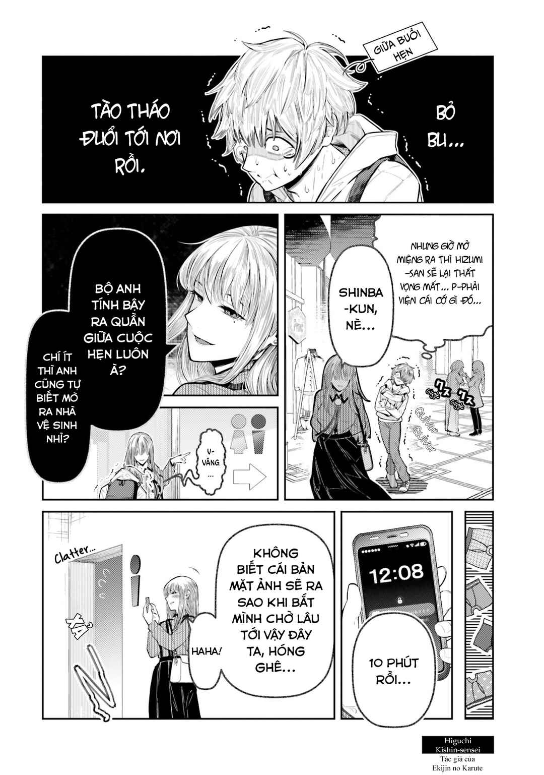Chapter 6.5 - Page 9